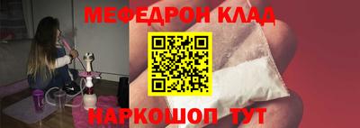 спайс Тверь