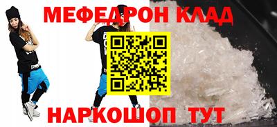 гашишное масло Татарск