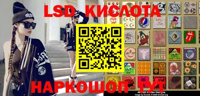 мефедрон мука Ставрополь