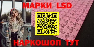 мет Старая Купавна