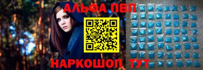 гашишное масло Татарск