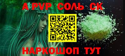 мет Старая Купавна
