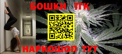 спайс Тверь