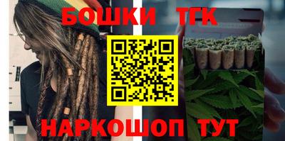 спайс Тверь