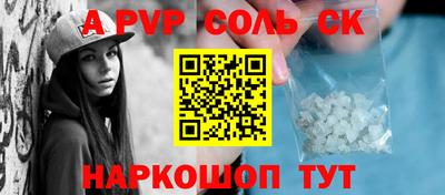 мет Старая Купавна