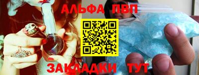спайс Тверь