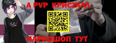 мефедрон мука Ставрополь