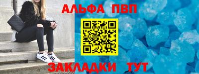 гашишное масло Татарск