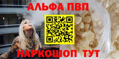 спайс Тверь