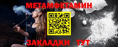 мефедрон мука Ставрополь