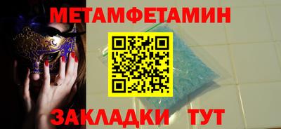 гашишное масло Татарск