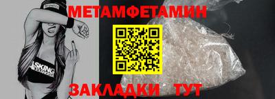 мефедрон мука Ставрополь