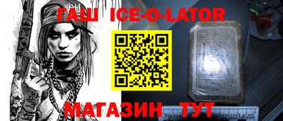 мет Старая Купавна