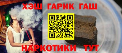 мет Старая Купавна