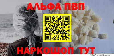 спайс Тверь