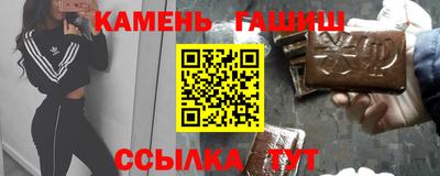 мефедрон мука Ставрополь