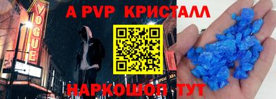 спайс Тверь