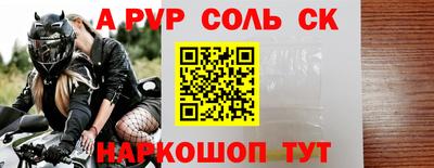 гашишное масло Татарск