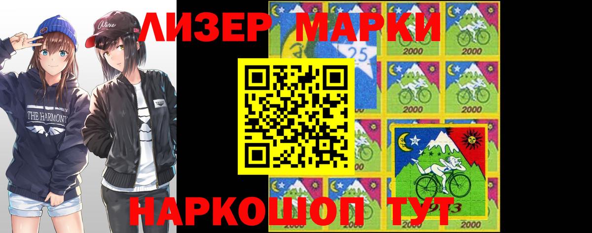 ЛСД экстази кислота Полысаево