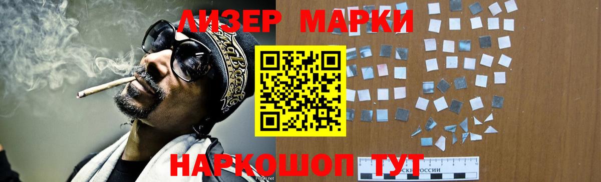 Лсд 25 экстази кислота  Вход с VPN  Полысаево  ЛСД экстази кислота 