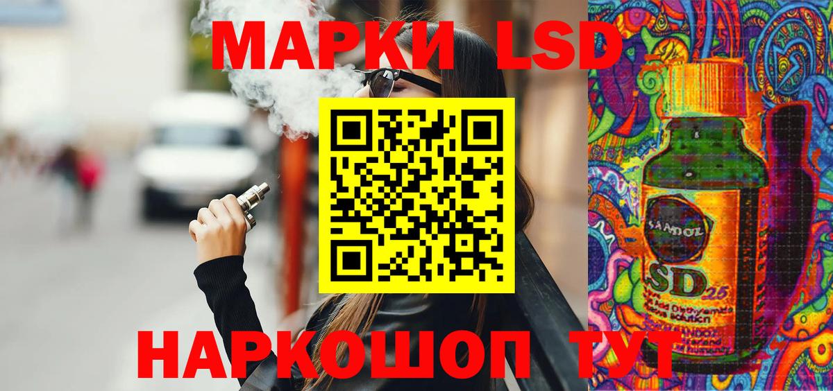 Наркотические марки 1500мкг  Вход с VPN  Полысаево  даркнет сайт  Наркотические марки 1500мкг 