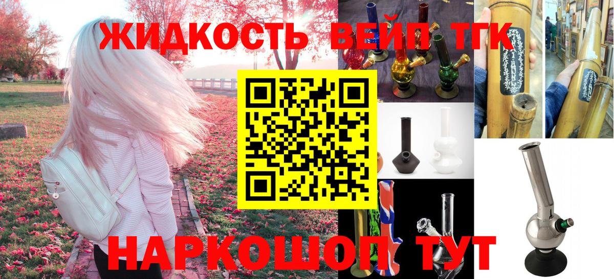 ТГК Wax Полысаево