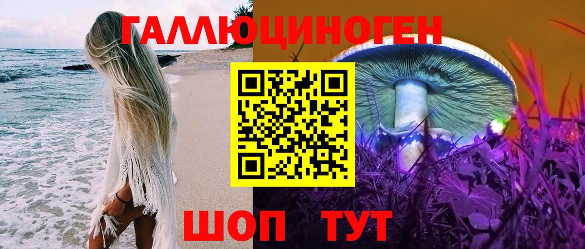 Галлюциногенные грибы Magic Shrooms Полысаево