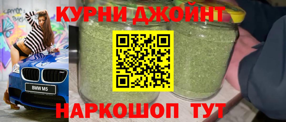 Конопля марихуана Полысаево