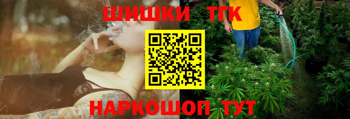 Каннабис планчик  Вход с VPN  Каннабис планчик  Полысаево  Марихуана тримм 